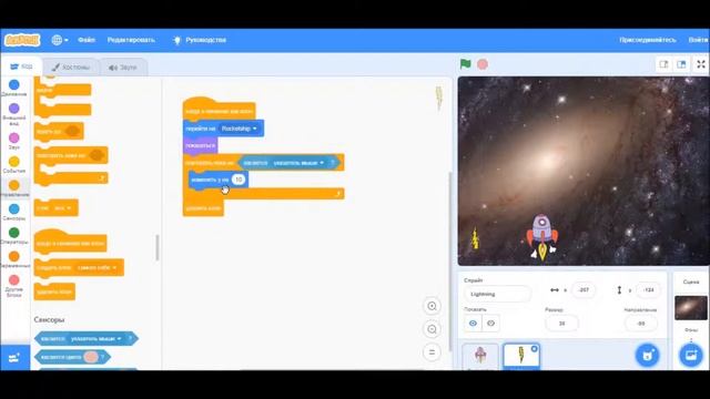 Урок по SCRATCH - как сделать аркадную игру? Объясняем и показываем! смотреть онлайн