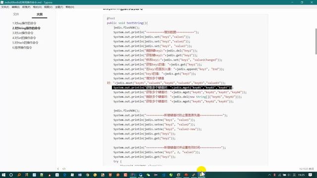千锋Ja va达摩院：019 Jedis之对String类型操作 смотреть онлайн