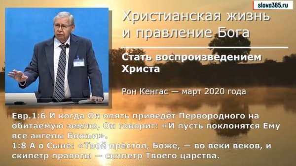 Христос как Единородный Сын и Первородный Сын