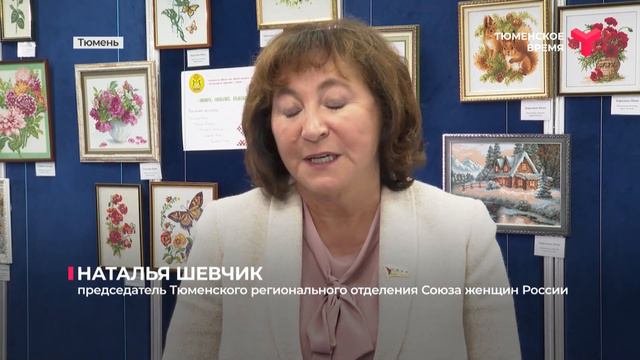 Активистка Союза женщин России разработала новый туристический маршрут "Золотая нить Сибири" смотреть онлайн