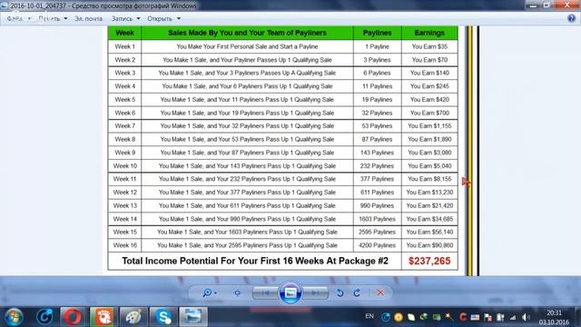Digisoftpayline DSP Смотри Глубже Пелена в Мозгах смотреть онлайн