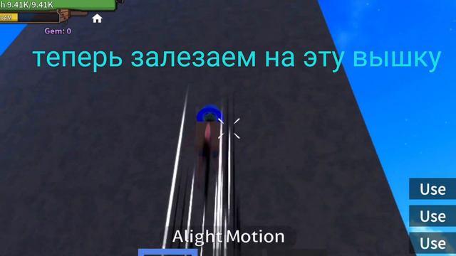 где найти Mini mace (все показано даже скиллы) смотреть онлайн