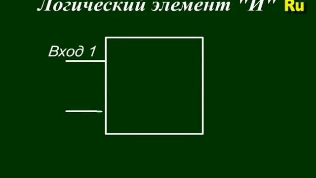Начала цифровой техники. Простая электроника 18 смотреть онлайн
