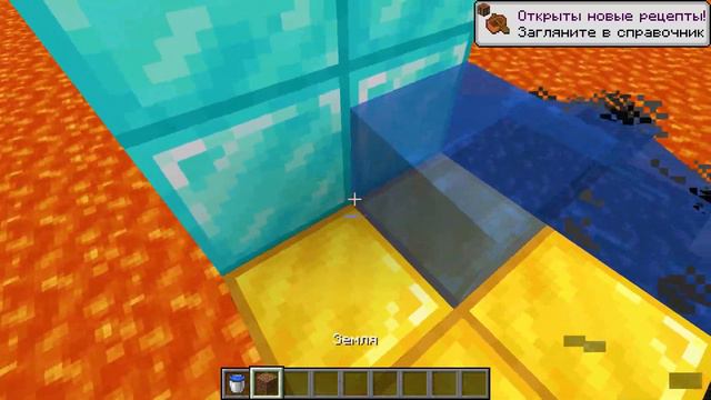 Я смог перепрыгнуть 5 блоков в маинкрафте смотреть онлайн