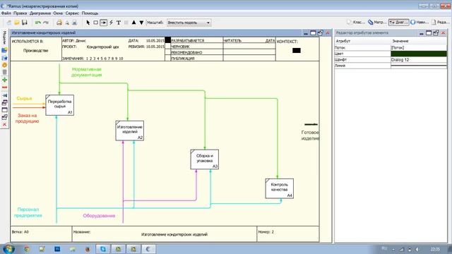 Видео урок Ramus Educational смотреть онлайн