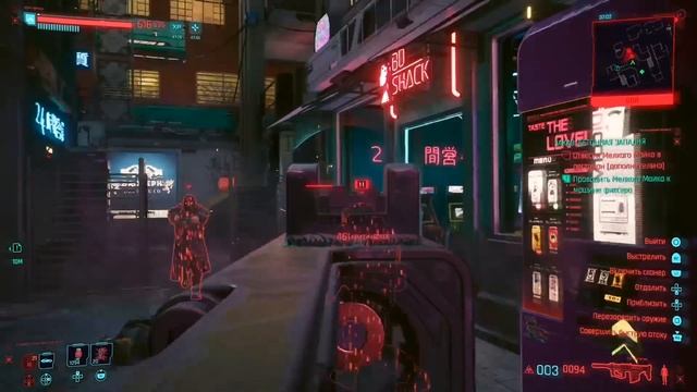 Всё Сломали? Обзор Патча 1.6 для Cyberpunk 2077 смотреть онлайн