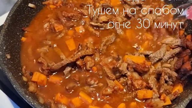 Потрясающий ужин или обед! Мясо по-мексиканский! смотреть онлайн
