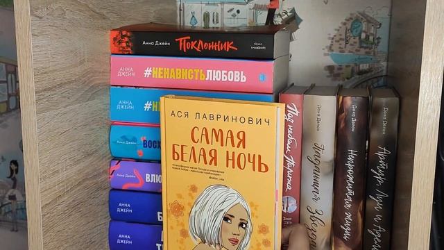 НУЖЕН НОВЫЙ КНИЖНЫЙ СТЕЛЛАЖ?? ? | книжная перестановка. ? смотреть онлайн