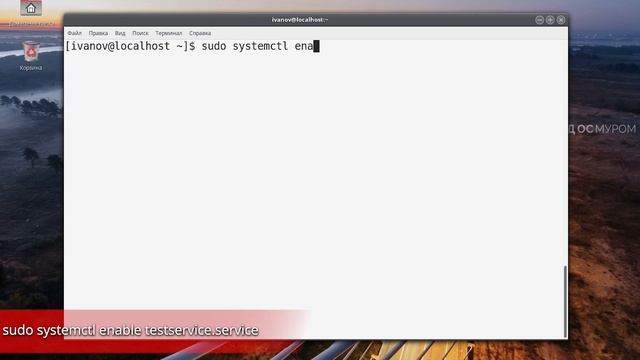 Добавление команд в автозагрузку смотреть онлайн