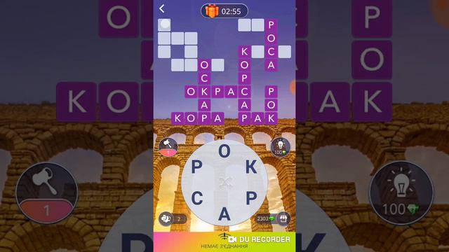 New! Wow Испания Акведук в Сеговии 192-208 Lvl Ответы смотреть онлайн