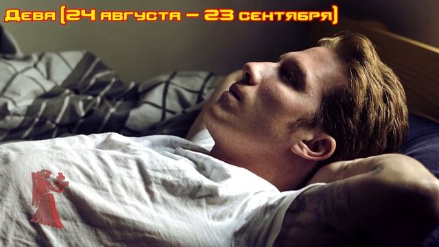 Самые пугающие черты твоего знака! смотреть онлайн