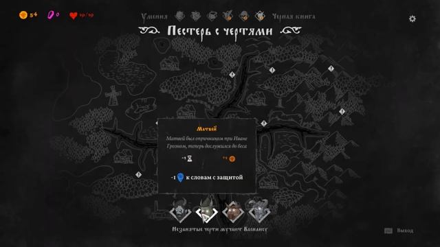 Black Book обзор. Это не Ведьмак, это Black Book