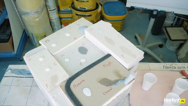 Всё о грунтовках - 2 | ГГП, бетонконтакт и другие грунтовки + тесты | Строительный ликбез смотреть онлайн