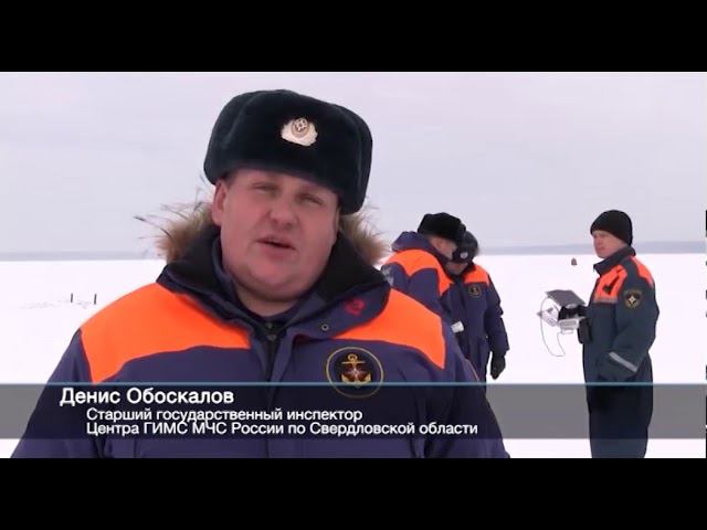 Новая техника на вооружении Свердловских спасателей. Сюжет телеканала АТН смотреть онлайн