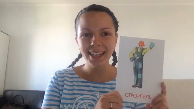 Изучение русского для иностранцев. Profession смотреть онлайн