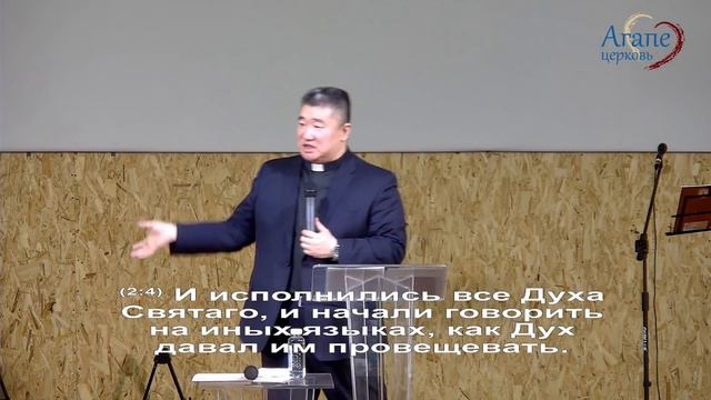 Воскресное служение! Тема: "Эрос или Агапе!"14.04.2019г. смотреть онлайн
