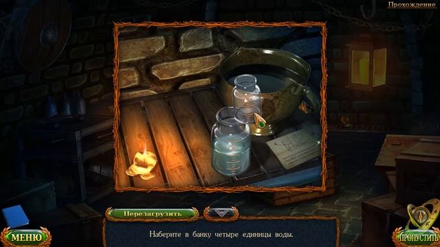 Затерянные земли 6. Ошибки прошлого прохождение #2 смотреть онлайн