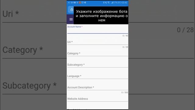 Как получить токен Viber бота? смотреть онлайн