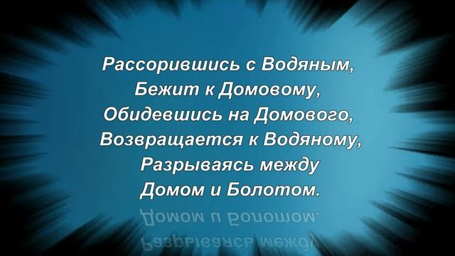 Шутки Астрологов Раки