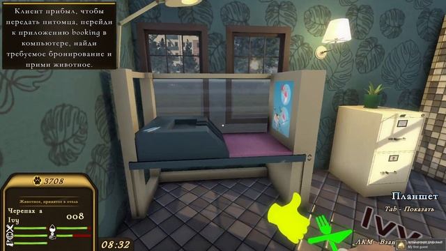 Я ОТКРЫЛ СВОЙ ОТЕЛЬ ДЛЯ ЖИВОТНЫХ! - PETS HOTEL смотреть онлайн