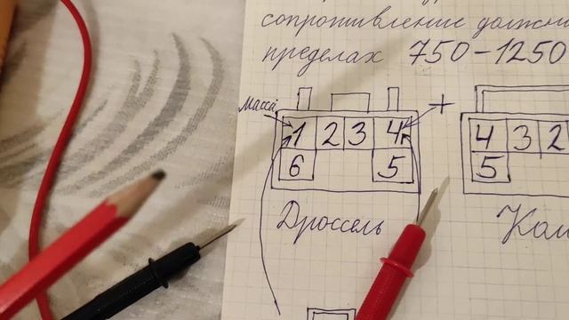 Проверка неисправность датчиков дроссельной заслонки на автомобилях ВАЗ код ошибки Р 2135 евро 4. смотреть онлайн