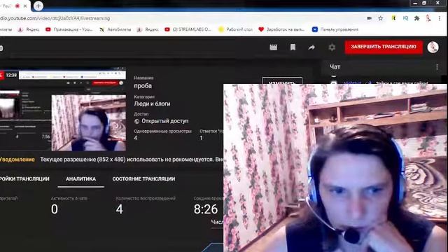 Настройка OBS удаленно