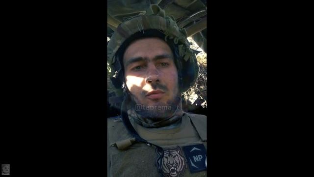 Ситуация на фронте глазами ВСУ смотреть онлайн