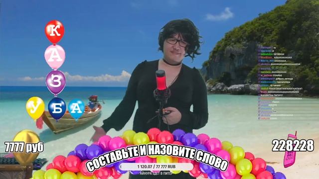 ПАПИЧ ЗАДОНАТИЛ МУХАНДЖАНУ??? смотреть онлайн