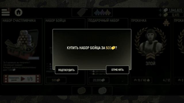 TACTICOOL. Собираю фулсет эпических оперов. Проверяю систему.