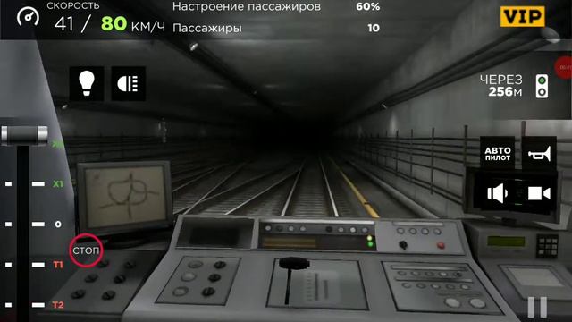 Поездка по Паромной линии на 81-740 Русич Subway simulator 3D смотреть онлайн