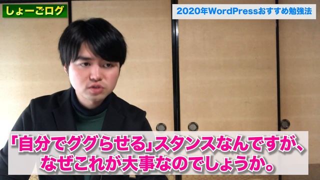【2020年】現役エンジニアの語るWordPressのおすすめ勉強法 смотреть онлайн