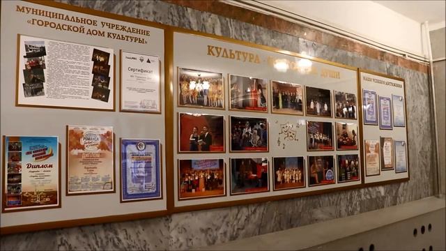 Кинешемский городской Дом культуры дождался ремонта смотреть онлайн