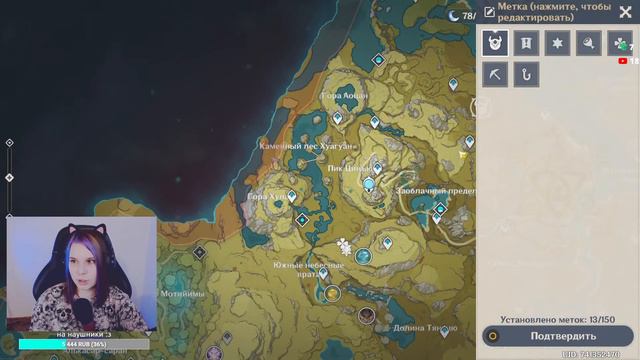 ПОЧТИ 45 РАНГ GENSHIN IMPACT (заболевший стрим) смотреть онлайн