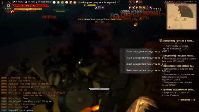 Black Desert PS5 Гринд гринд гринд смотреть онлайн