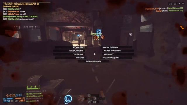 Battlefield 4 смотреть онлайн