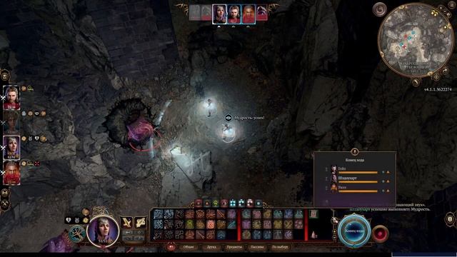 Baldur's Gate 3 - Редкий предмет: Восхитительные перчатки смотреть онлайн