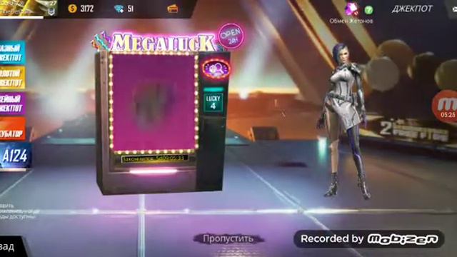 Задонатил 170 рублей и трачу 300 алмазов смотреть онлайн