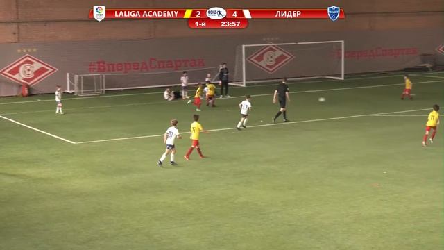 LaLiga Academy /Москва/ - Лидер /Тюмень/. Группа D | Поле 2 смотреть онлайн