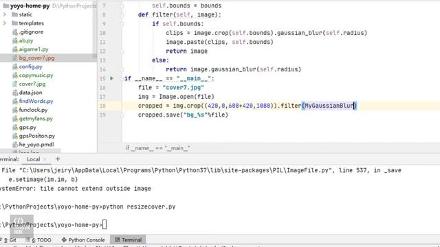2分钟系列python pillow处理图片、裁剪模糊合成图片 python教程 смотреть онлайн