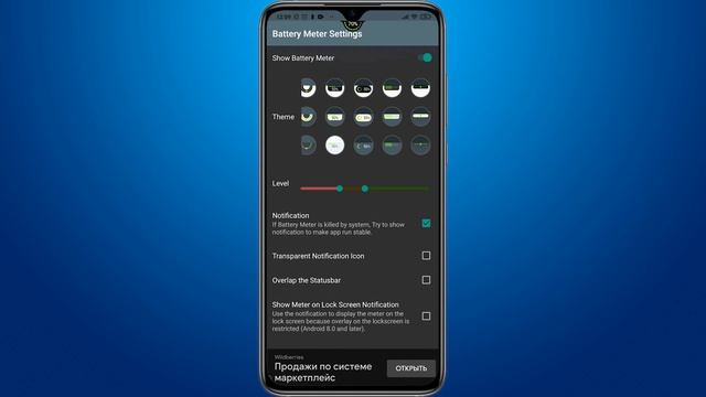 Как сделать 300 процентов зарядки на телефоне Андроид смотреть онлайн