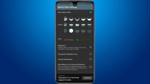 Как сделать 300 процентов зарядки на телефоне Андроид