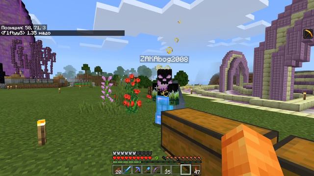 #ВП Обход и квест Minecraft bedrock | S2E22 смотреть онлайн