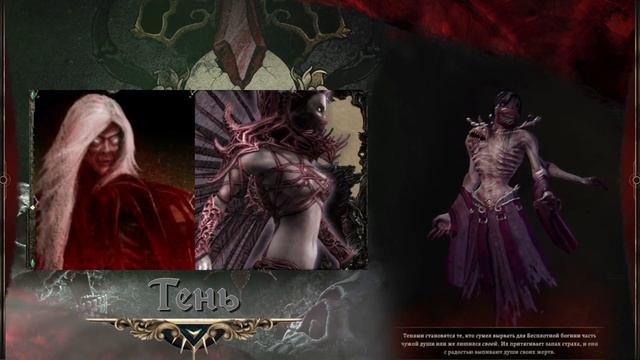 Юниты Disciples Liberation. Нежить. смотреть онлайн