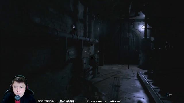 Resident Evil 8: Village - Часть 2 смотреть онлайн