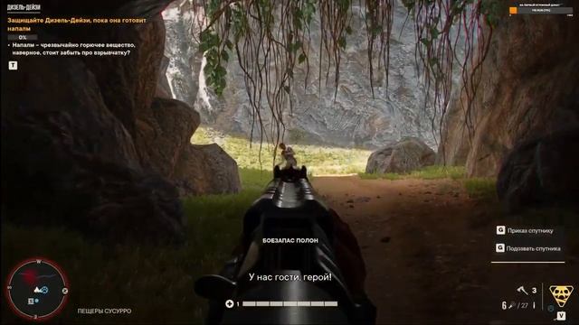 Far Cry 6 путешествуем по острову Яра на слабом ПК | GTX 1050 (4 ГБ) #21 смотреть онлайн