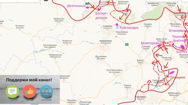 7 минут назад! Святогорск взят смотреть онлайн