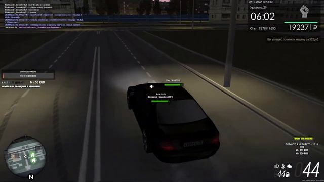 ?МТА ПРОВИНЦИЯ #170 Просто на чиле ? смотреть онлайн