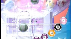 Тираж №13   Государственная жилищная лотерея
