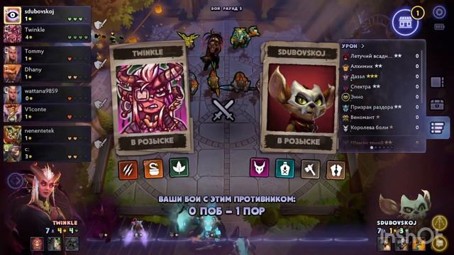 Dota Underlords Mobile режим вышибалы союз отравитель, как выиграть. смотреть онлайн