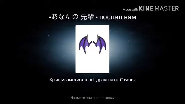 Спасибо за крылья,братан обожаю моего друга)) смотреть онлайн